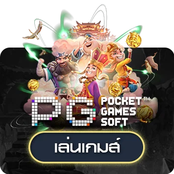 ทดลองเล่น PG SLOT ฟรี ZEEZA Fortune Ox Mahjong Ways